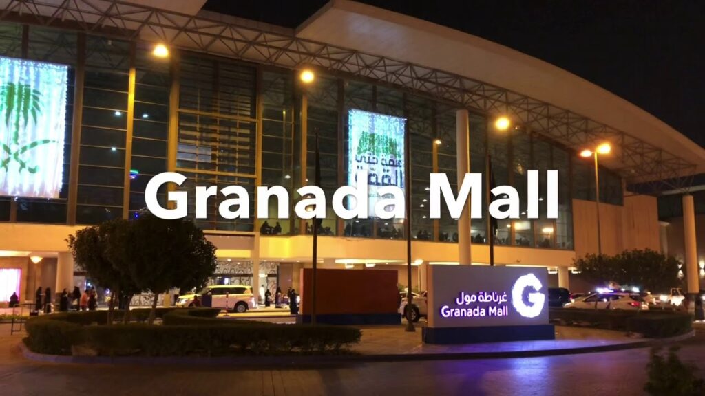 غرناطة مول الرياض