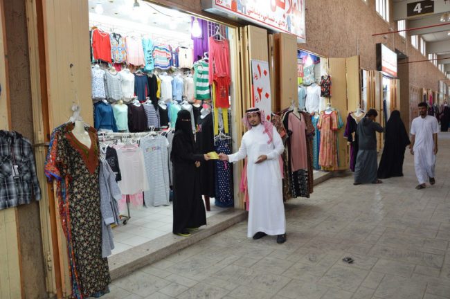 كوم الرياض سوق : اشتري