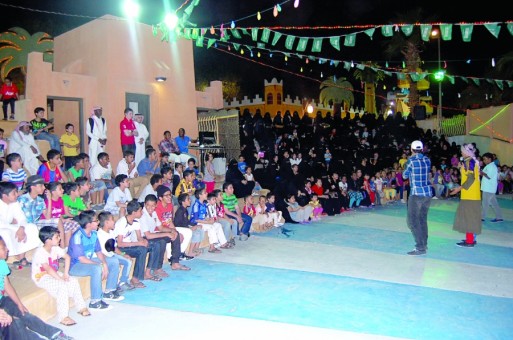 فعاليات حديقة وطن بمدينة الرياض
