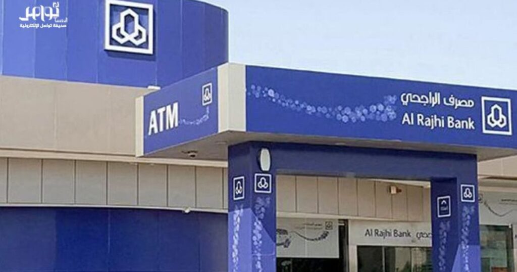 طريقة التحويل من الفيزا الى الحساب الجاري الراجحي