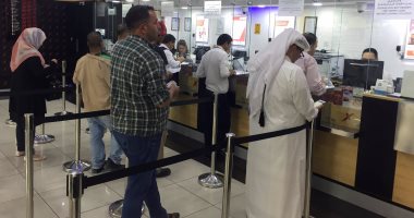 محلات الصرافة في الرياض