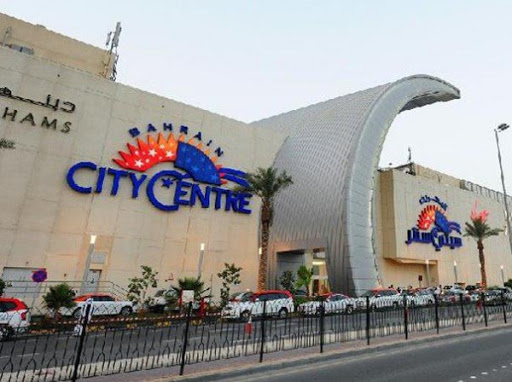 مجمع سيتي سنتر البحرين