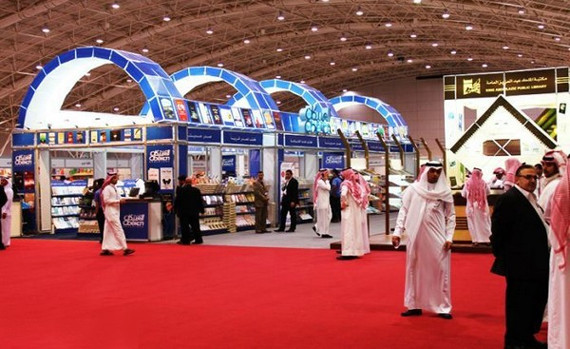 شركات تنظيم المعارض والمؤتمرات في جدة