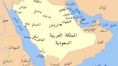 مدن غرب السعودية