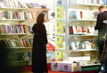مكتبات بيع كتب مدارس في مكة