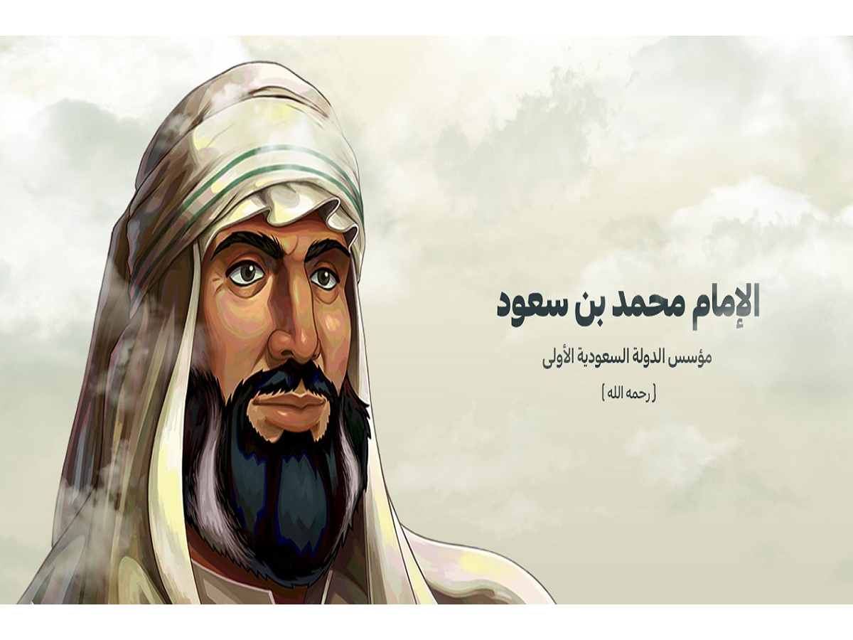 انتهجت الدولة السعودية الأولى سياسة اختيار ولي العهد وحدث في عهد الإمام