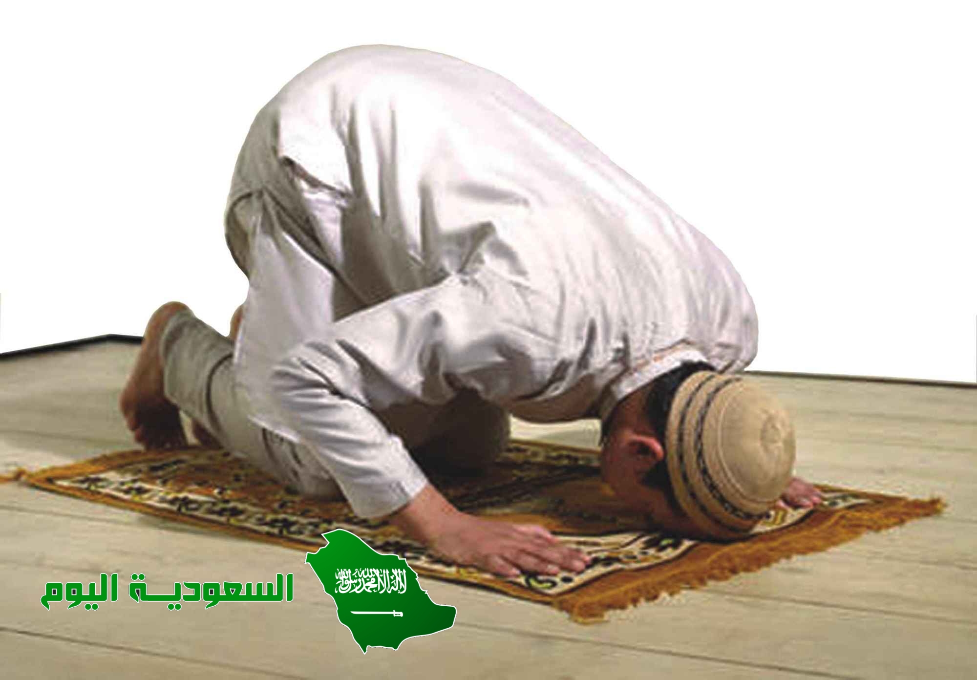 السهو من مقتضى الطبيعة البشرية وثبت أن النبي صلى الله عليه وسلم سها في صلاته أكثر من مرة. صواب خطأ