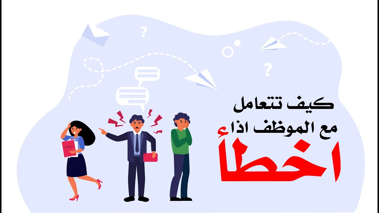 الذي أثار حفيظة الكاتب هو عدم قيام الموجودين بدورهم في توجيه الشاب المخطئ وإنصاف العامل.