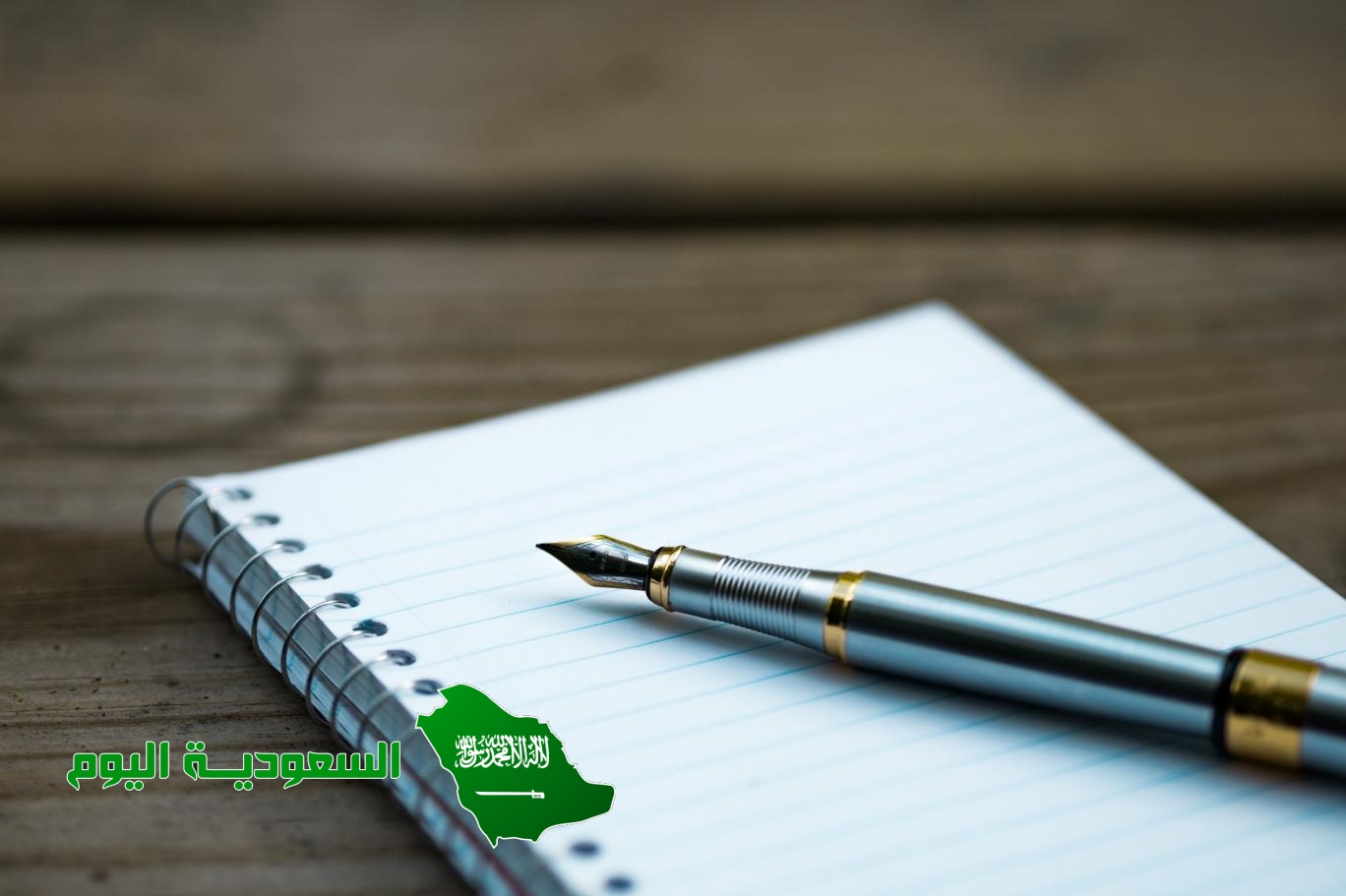 تعد خطوة المراجعة والتنقيح من الخطوات المهمة في كتابة موضوع معين.