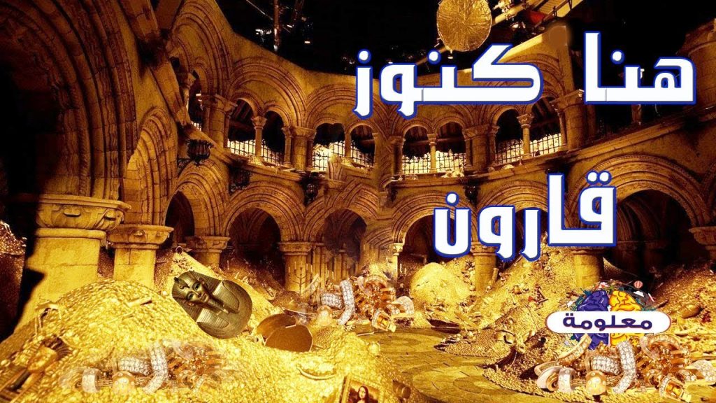 بيان فضل العلم بالله تعالى وشريعته ومنزلة العلماء به، كما يظهر