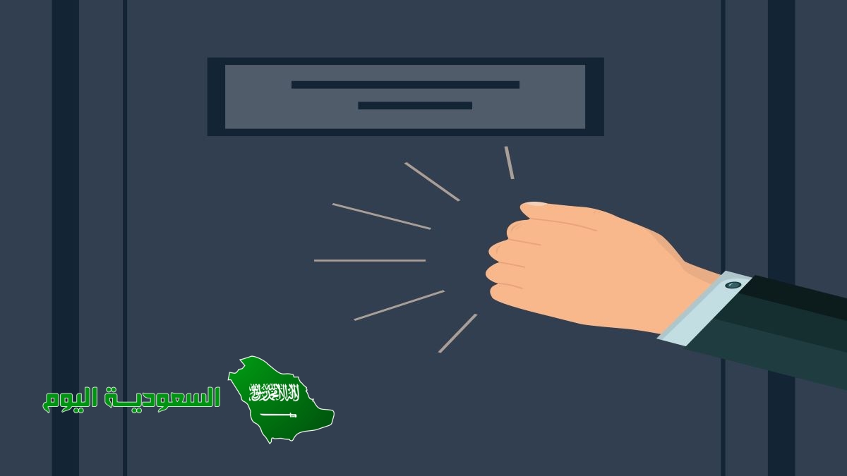 لماذا يجب عليك الاستئذان قبل دخول اي مكان