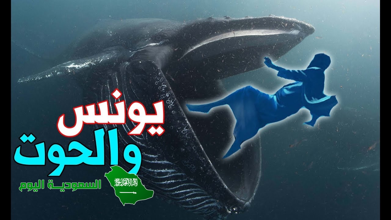 من قال لا اله الا انت سبحانك اني كنت من الظالمين 40 مره؟ ولماذا قالها