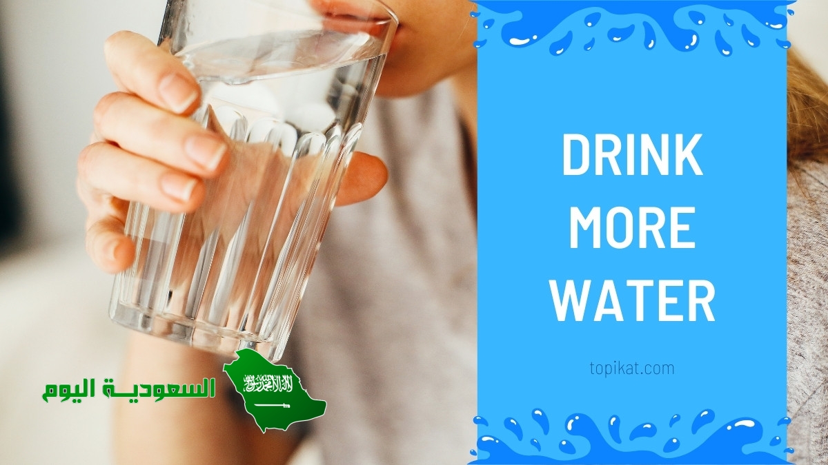 مصادر الماء للجسم الماء الخاص بالشرب. الماء الداخل في تركيب الأطعمة مثل الفواكه والخضروات. مياه