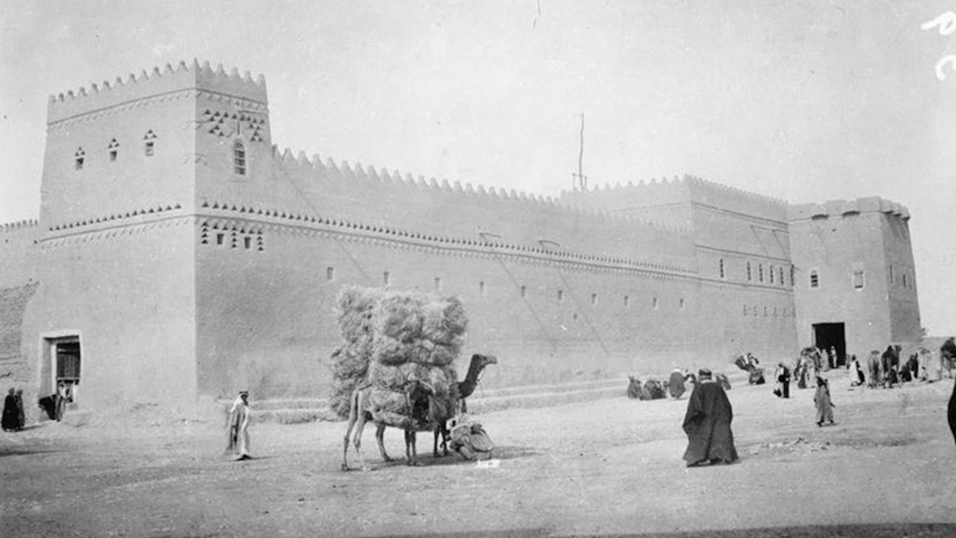 عاصمة الدولة السعودية الثانية هي