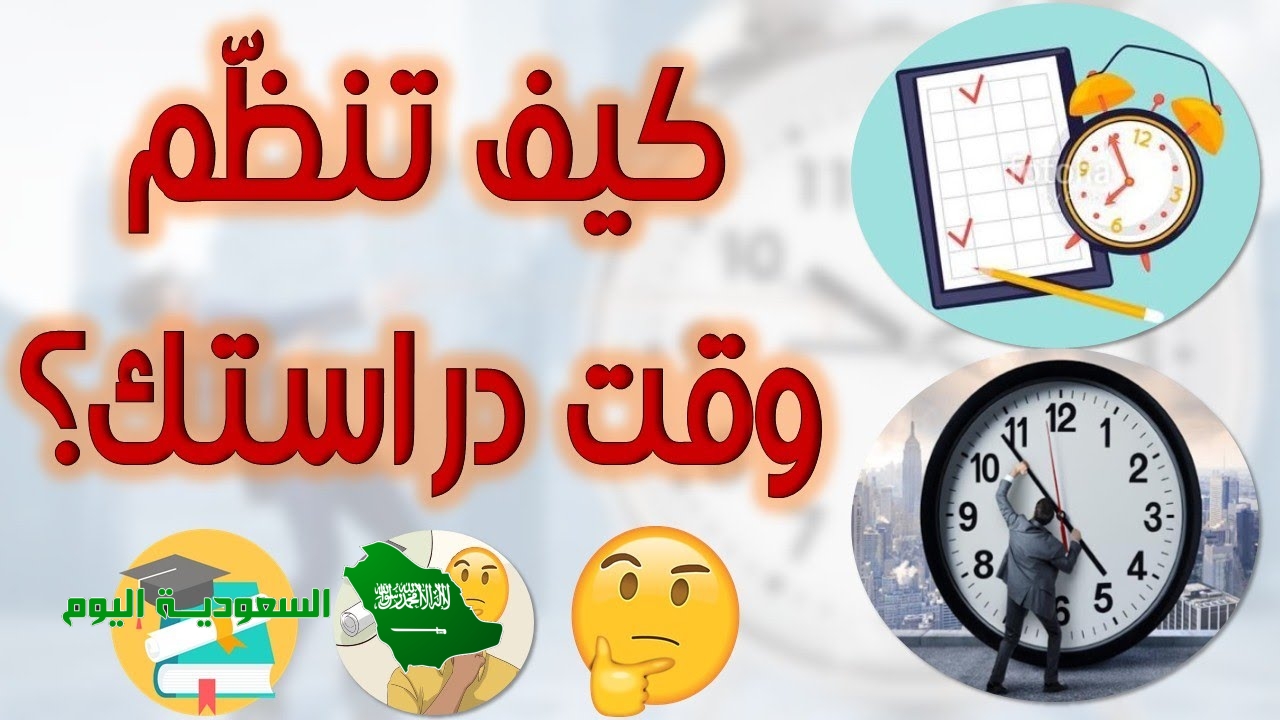 وصل مهند إلى البيت الساعة ٣ عصراً، فإذا كان يحتاج إلى ١ ٢ ٢ ساعة لحل الواجبات المنزلية، و ٤٥ دقيقة لتناول طعام الغداء، وساعتين للاستعداد لاختبار الرياضيات. فكم يتبقى له من الزمن إذا اعتاد أن يذهب إلى النوم الساعة العاشرة مساءً ؟