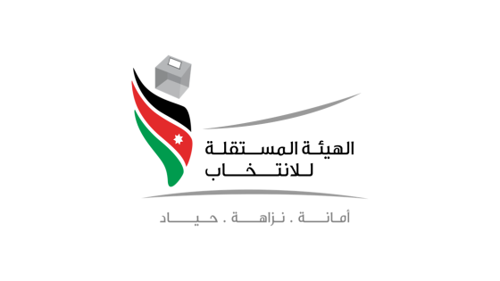 تحميل تطبيق http result elections om أنتخب سلطنة عُمان لمعرفة عملية فرز الأصوات