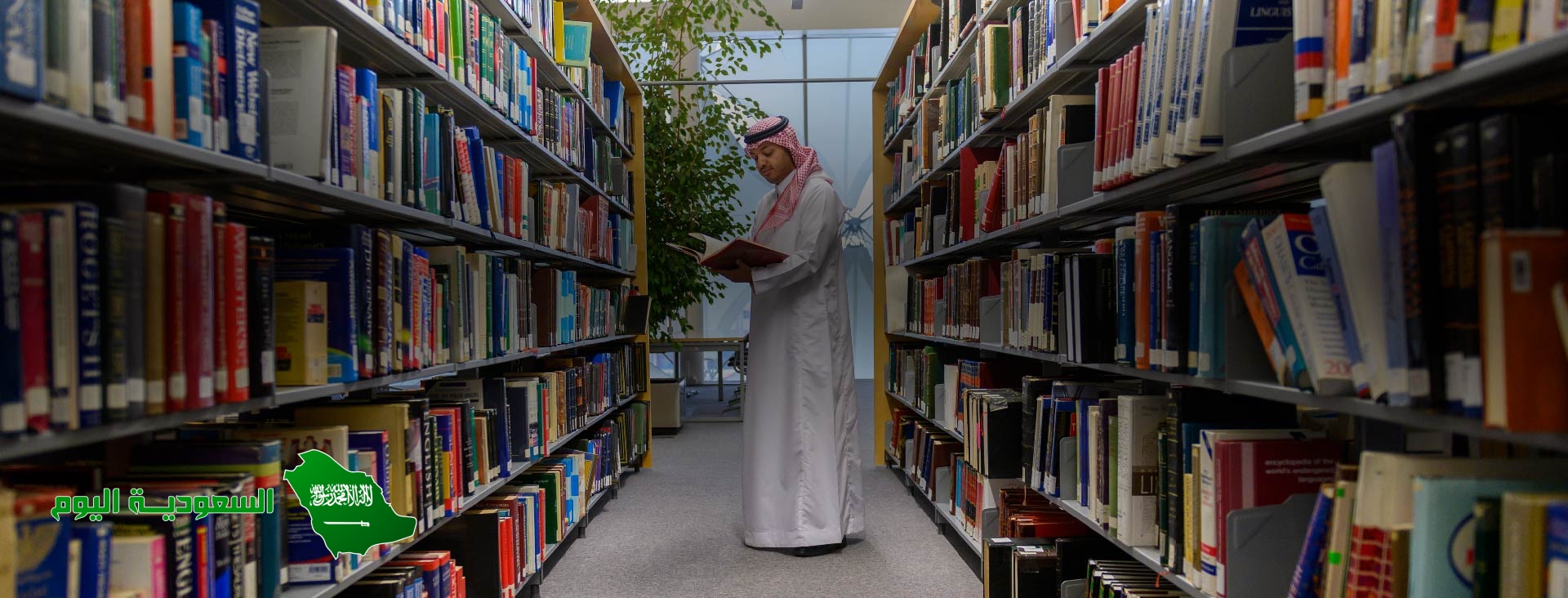 البرنامج الذي تم انشائه لتزويد المواطنين بالقيام، المعارف، ِّ والمهارات، التي تؤهلهم