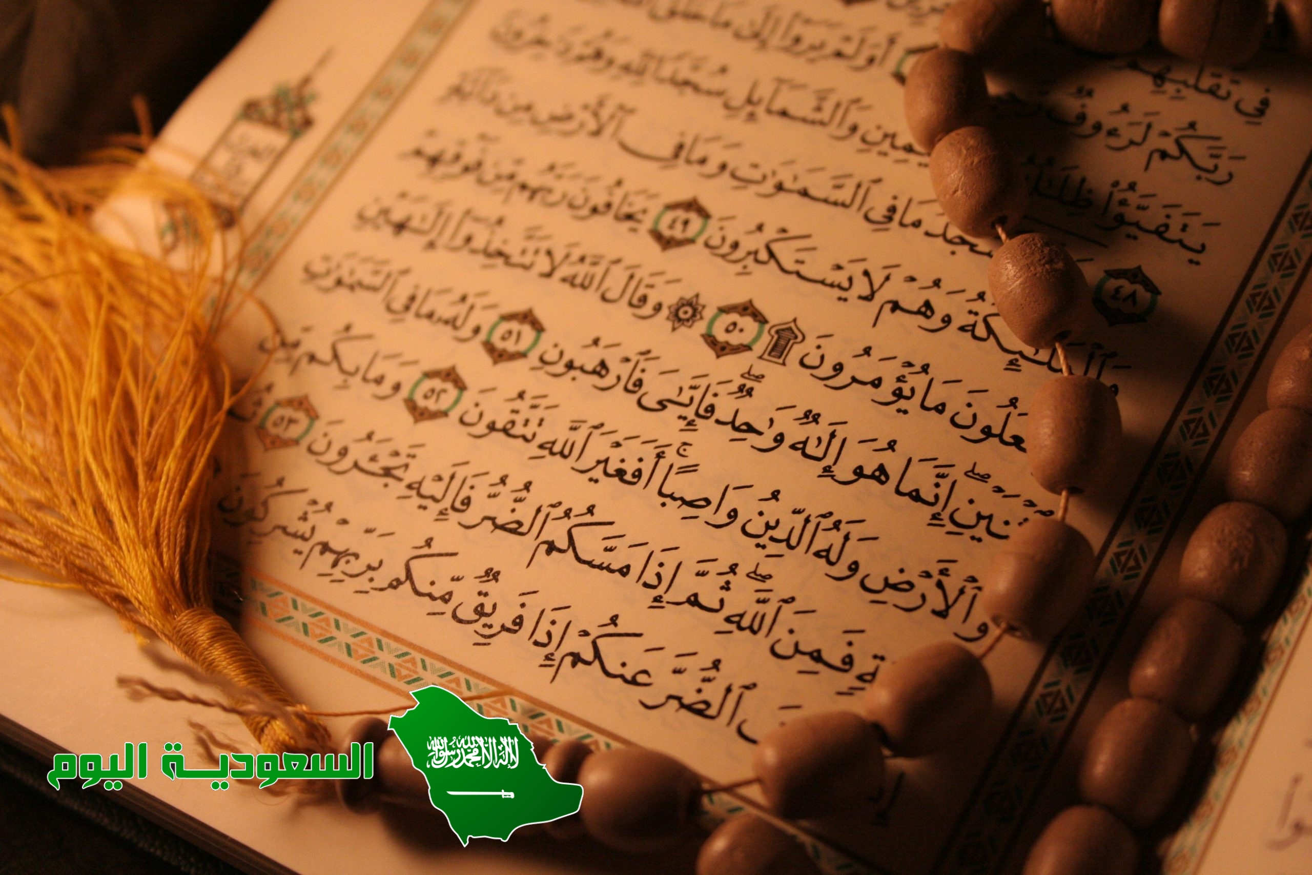 الفرح بانتصار بعض الكفار على بعض إذا كان في انتصارهم مصلحة للمسلمين