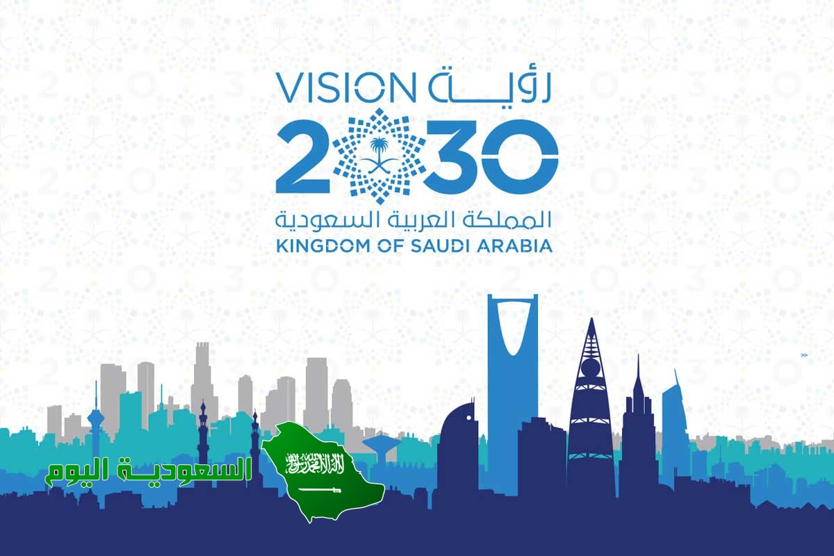 برامج تحقيق رؤية ٢٠٣٠ هي برامج مصممة لتحقيق تطلعات رؤية المملكة ٢٠٣٠