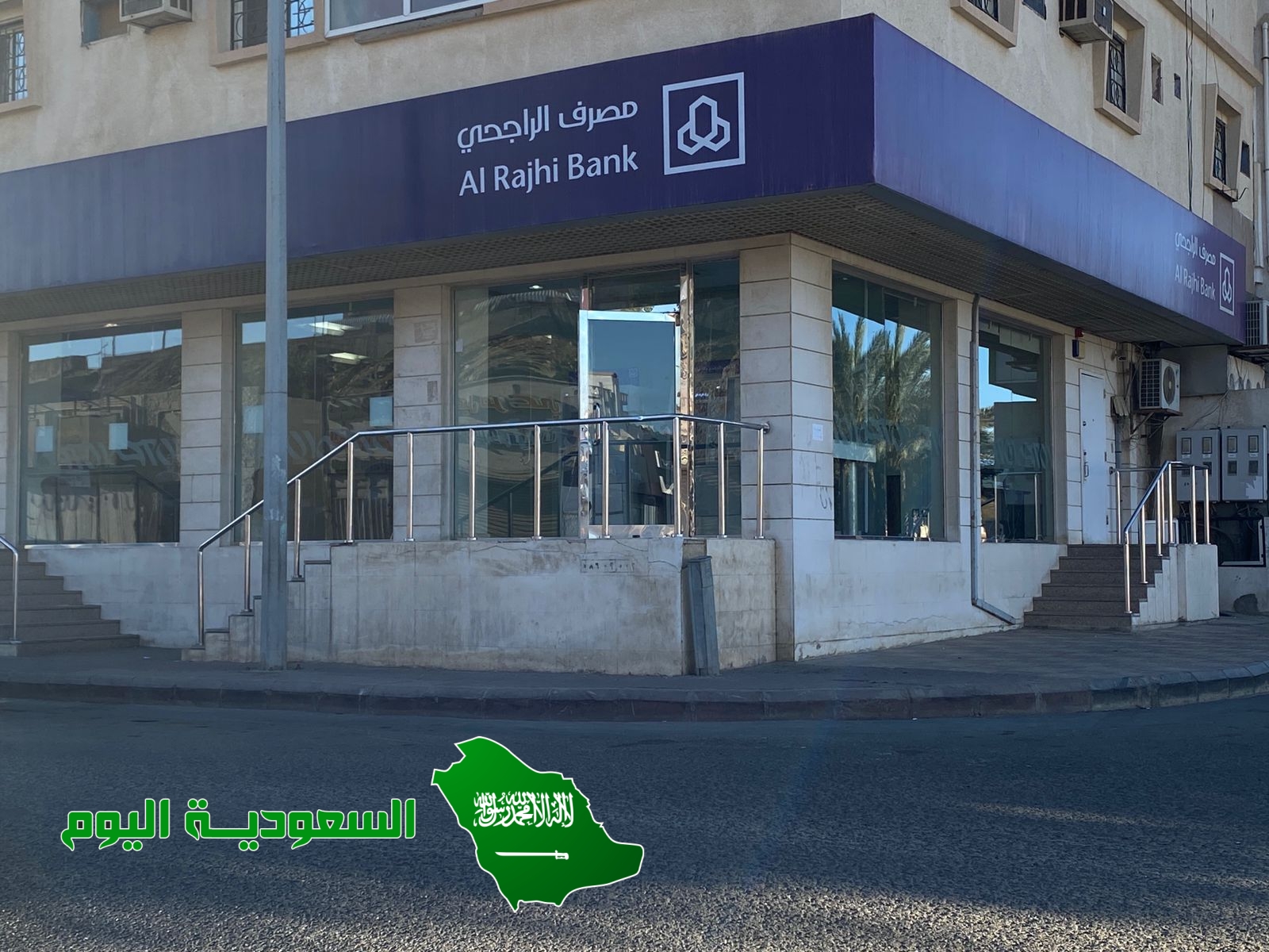 رقم بنك الراجحي للاستفسار المجاني واتساب مباشر 1444