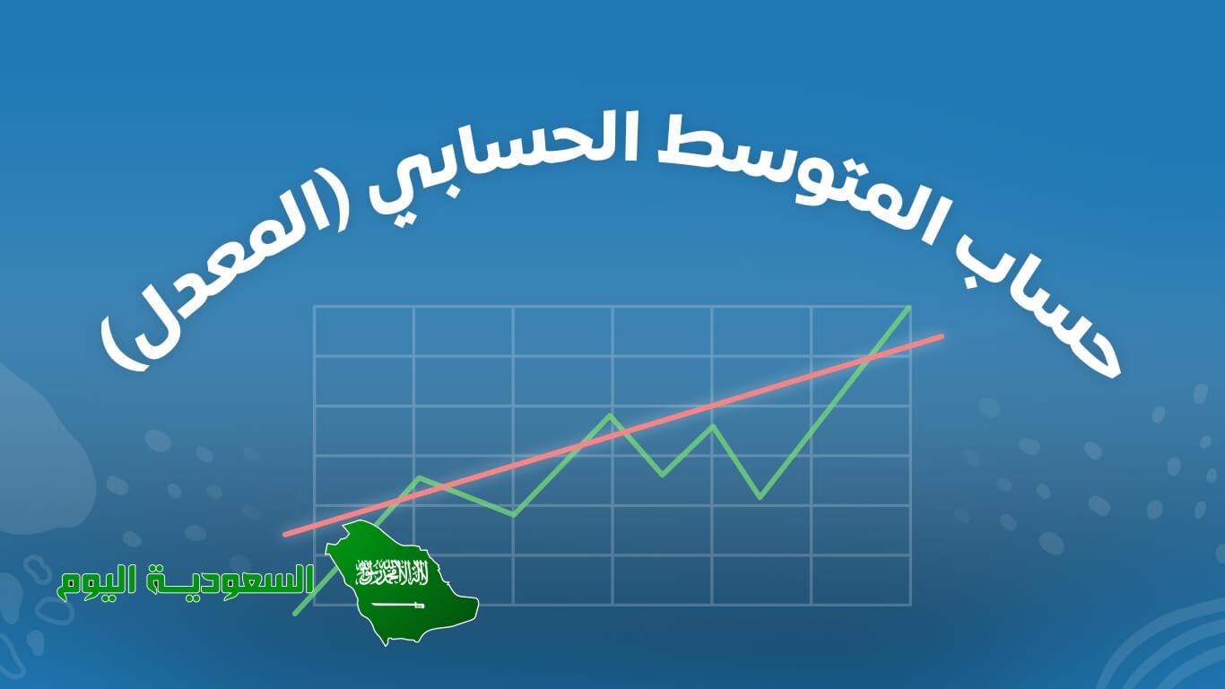 أي مقاييس النزعة المركزية هو الأنسب لقياس المبالغ التي تبرع بها الطلاب؟
