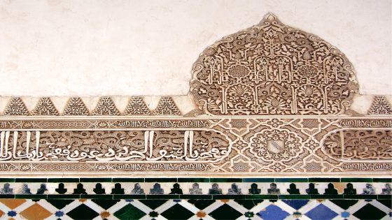الفن الاسلامي هو فن زخرفي ويظهر تأثيره واضحا في الفنون الغربية من خلال الزخارف المتعددة