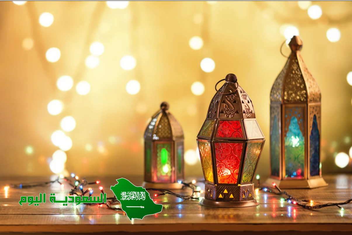 ديكور رمضان 2023 امازون ومتاجر السعودية 1444 هـ