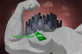 يعد العمق التاريخ من المقومات الحضارية المؤثرة في الدولة صواب خطأ