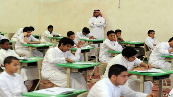 دوام رمضان 1444 مدارس فى السعودية
