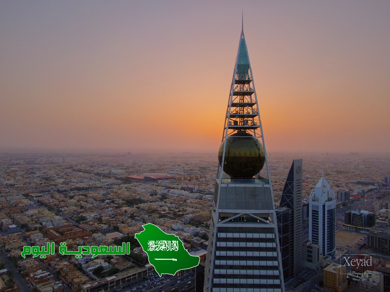 يعتبر برج الفيصلية أحد المعالم الهامة في العاصمة الرياض. ما هي المجسمات التي يتكون منها البرج؟ يوجد أكثر من إجابة صحيحة.