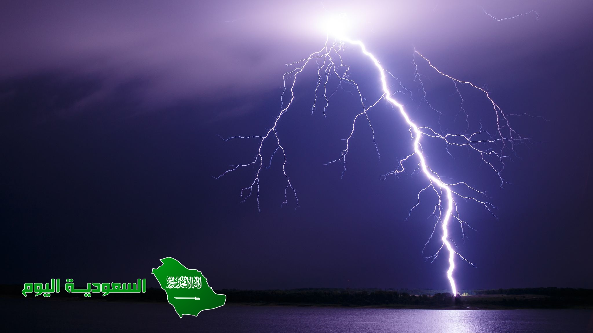 البرق نوع من الكهرباء الساكنة .