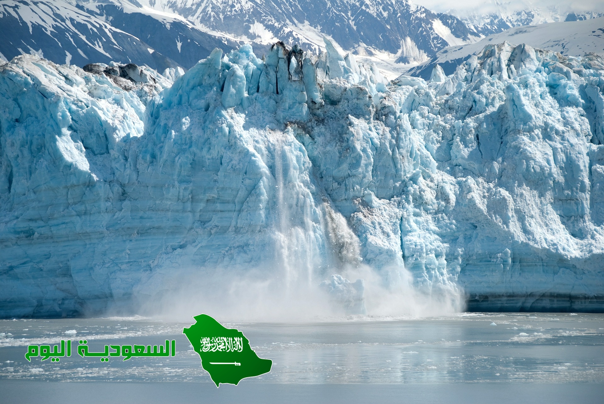 الاقليم هو مساحة من سطح الارض تتسم بخصائص محددة تميزه عن غيره من الاقاليم الاخرى