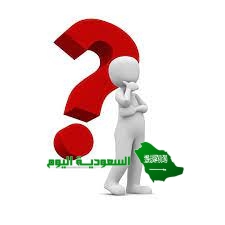 عندما بدأ النبي صلى الله عليه وسلم دعوته في مكة المكرمة آذته قريش وآذت أصحابه بيت العلم، بدأ النبي محمد صلى الله عليه وسلم دعوته في مكة