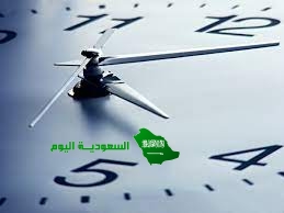 الطول هو مقياس لمقدار الفراغ الذي يشغله الجسم