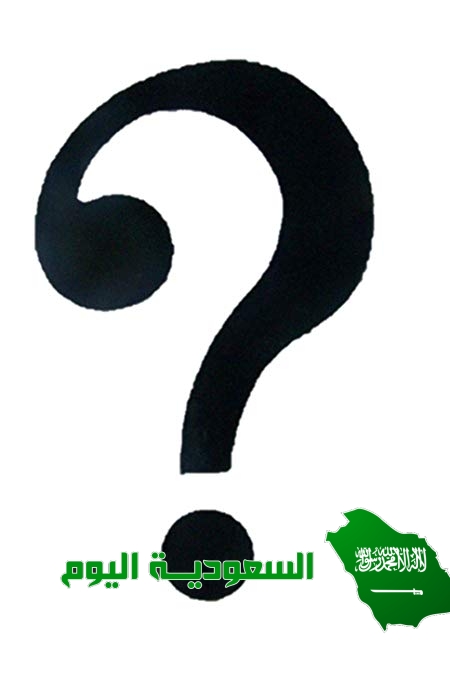 ظهر النسيج نتيجة