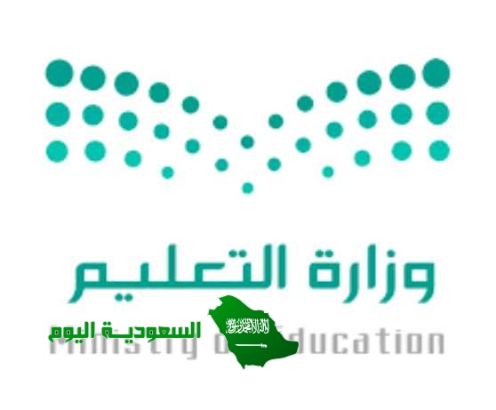 ما هو اختبار التحصيلي في السعودية 1444