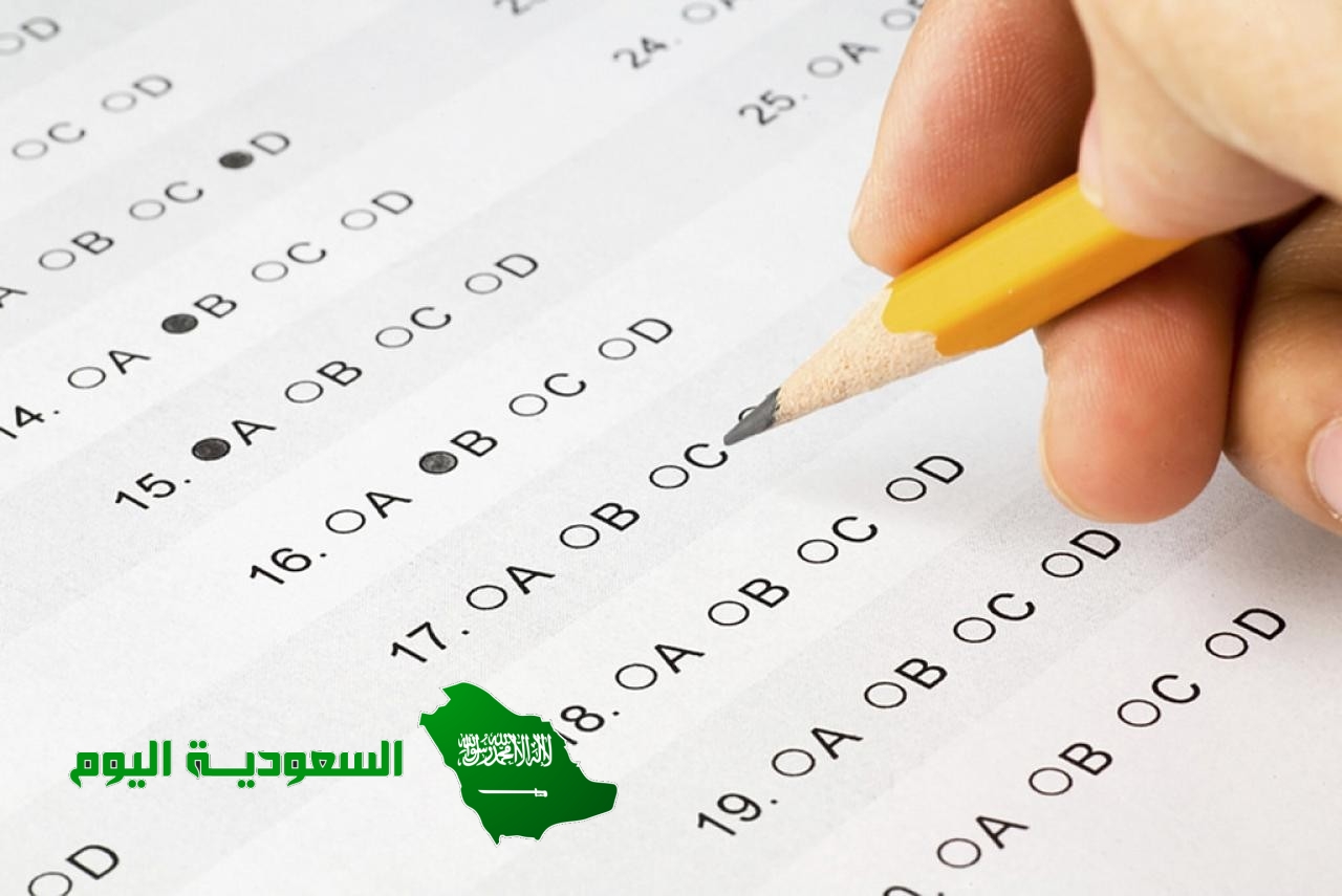 نتائج التحصيلي 1444 نتائج قياس برقم الهوية فقط