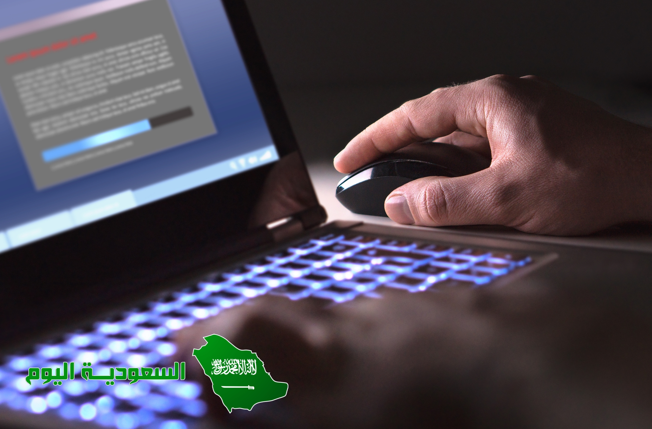 إعطاء الأوامر والتعليمات للحاسب بلغة يفهمها وذلك لأداء مهمة معينة