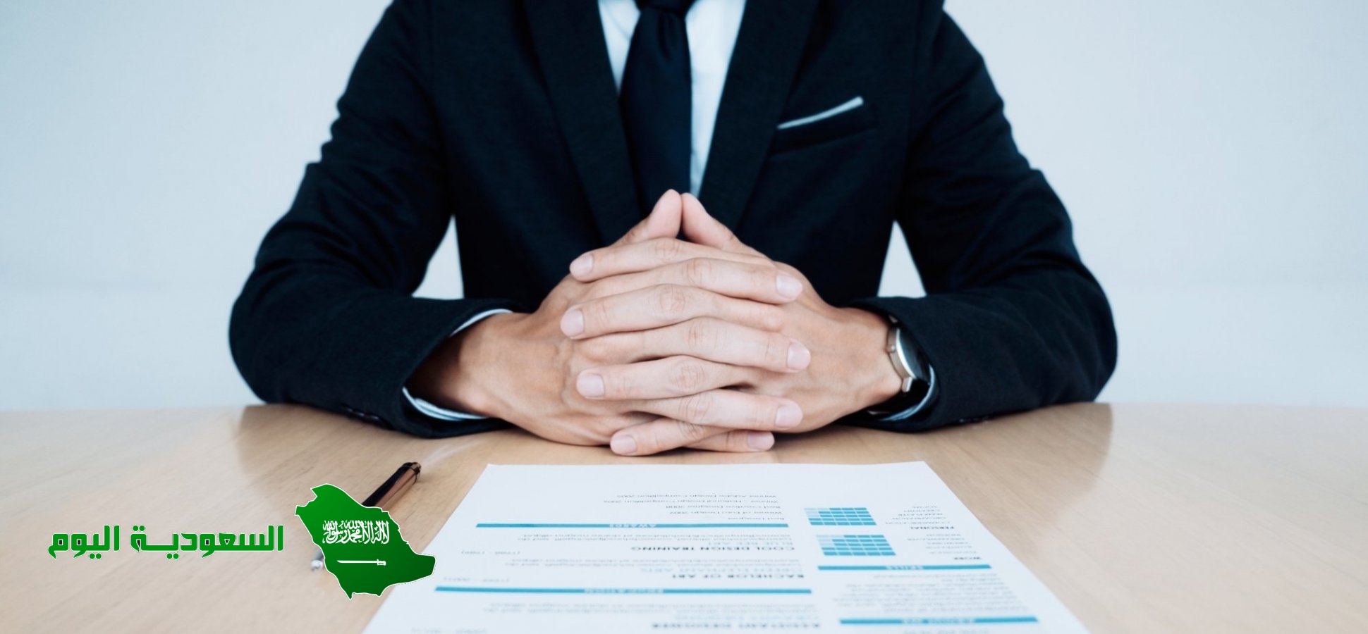 المقابلة الشخصية هي اللقاء المباشر بين شخصين أو أكثر حول موضوع ما