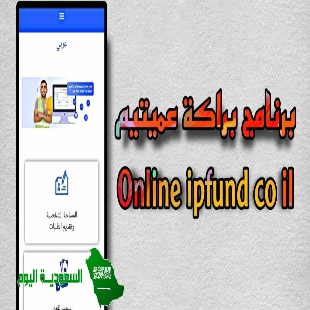 تحميل تنزيل برنامج براكة عميتيم للكمبيوتر وللاندرويد مجان