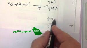 على افتراض أن المقام لا يساوي صفرًا ، تبسط العبارة ب ٦ جـ ٦ ن ٨ ب ٤ جـ ٣ ن ٥ على الصورة :