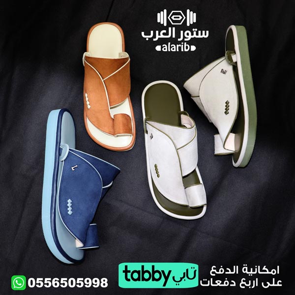 أحذية شرقية متوفرة داخل متجر ستور