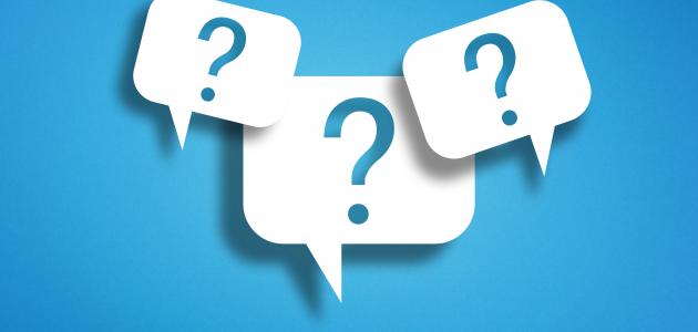 الاسم المنقوص هو: