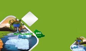 ينشأ الإجهاد الفسيولوجي عن عيش المخلوق في بيئة ذات ظروف: