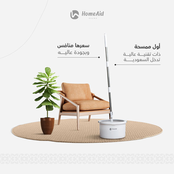 أفضل طرق تنظيف الارضيات