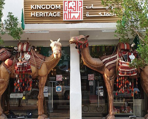 سوق الثميري للذهب