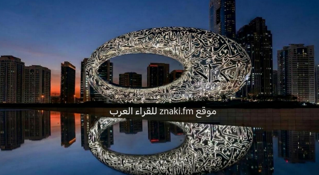 لماذا يفضّل القرّاء العرب الشروح الواضحة؟ تجربة المستخدم مع المحتوى المعلوماتي