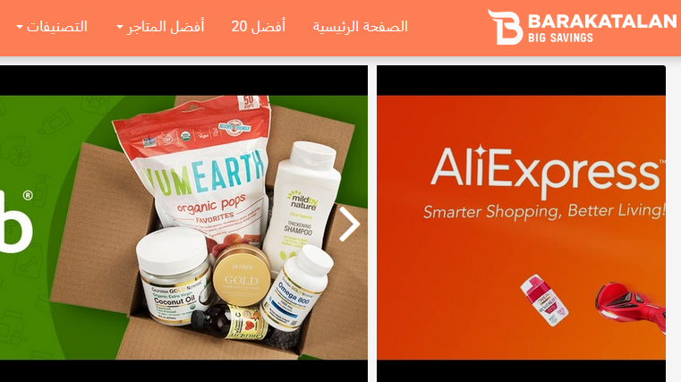 كيف تُغيّر بركاتلان طريقة توفير الناس عبر الإنترنت